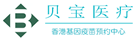 泰来验血查男女